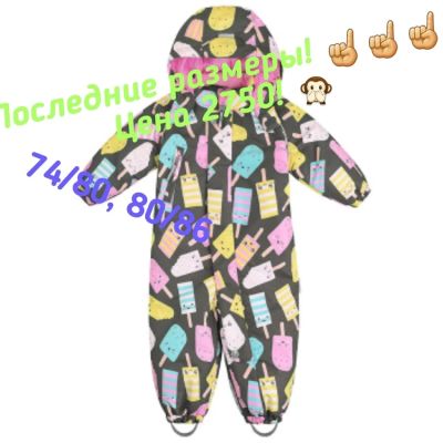 Лот: 11325985. Фото: 1. Комбенизон Крокид весна. Верхняя одежда