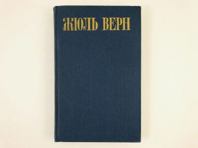 Лот: 23305681. Фото: 1. Собрание сочинений в 8 томах... Художественная