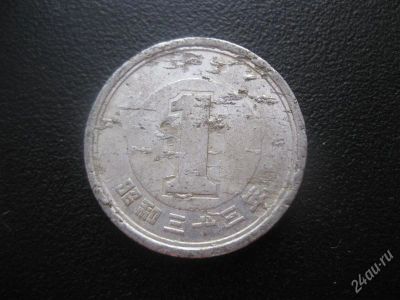 Лот: 1668009. Фото: 1. №15... Иностранные монеты. (состояние... Азия