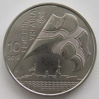Лот: 11494008. Фото: 1. Украина 10 гривен 2018 года. 100... Страны СНГ и Балтии