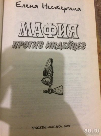 Лот: 13424492. Фото: 1. книга. Книги
