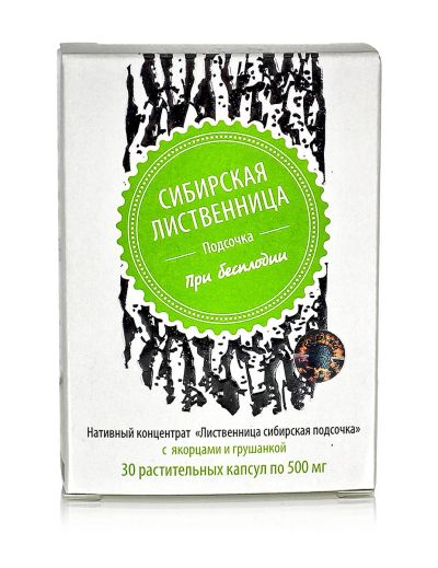 Лот: 12963556. Фото: 1. Лиственница сибирская подсочка... Народная медицина, БАДы