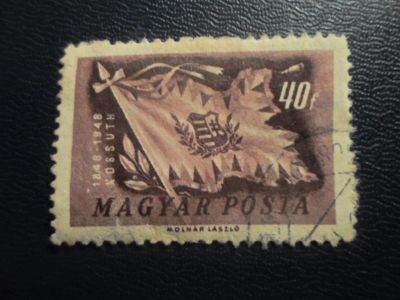 Лот: 19643266. Фото: 1. Марки для Вашей коллекции . -... Марки