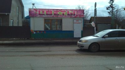 Лот: 6089165. Фото: 1. сдам павильон собственник. Нежилое