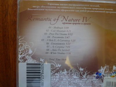Лот: 4718145. Фото: 1. CD-диск ( бокс ): песни, мелодии... Другое (компьютерные игры, игровые аккаунты, по)