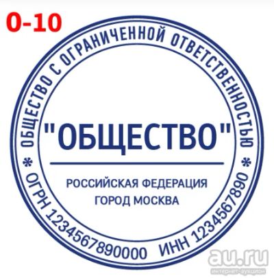 Лот: 16018354. Фото: 1. Готовая печать на автоматической... Печати, штампы, оснастки