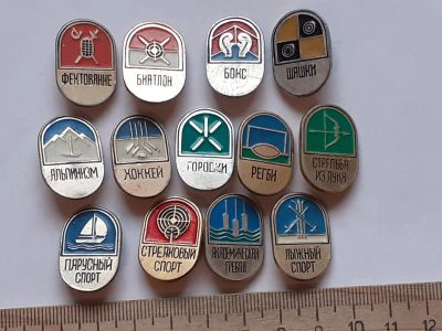 Лот: 19869474. Фото: 1. (№14721) значки спорт,Виды спорта... Памятные медали
