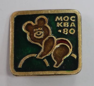 Лот: 8897833. Фото: 1. Знак: Олимпийский мишка, медведь... Сувенирные