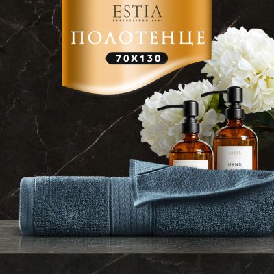 Лот: 22342235. Фото: 1. Полотенца ESTIA. Полотенца
