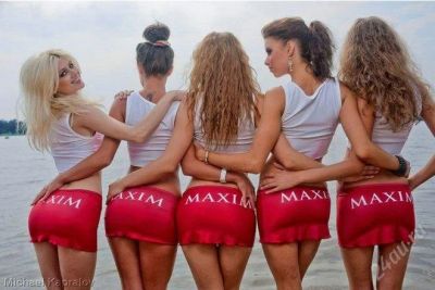 Лот: 550345. Фото: 1. Мужской журнал "MAXIM" 46 номеров. Другое (журналы, газеты, каталоги)