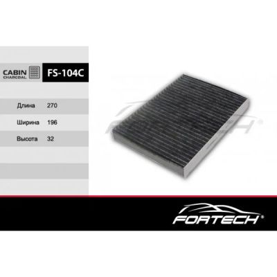 Лот: 16115233. Фото: 1. FS-104C FORTECH Ф\салон. уголь... Другое (автозапчасти)
