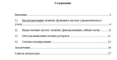 Лот: 10318699. Фото: 1. Контрольная работа. Предмет... Для вузов
