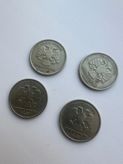 Лот: 25366819. Фото: 1. 1 рубль 1997. Россия после 1991 года