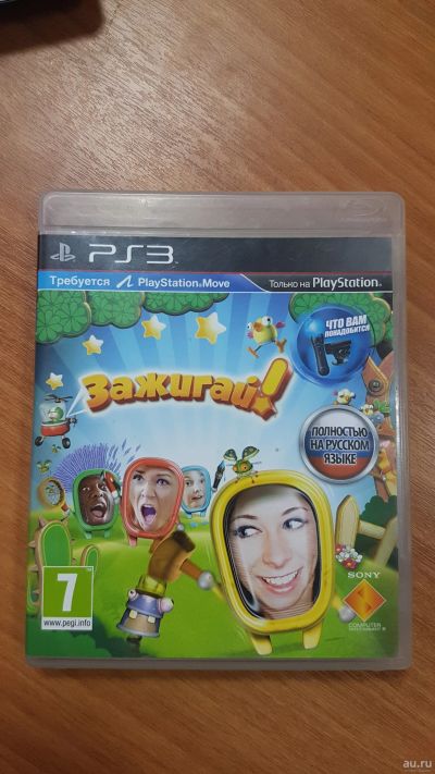 Лот: 14835857. Фото: 1. Зажигай Start the Party PS3. Игры для консолей