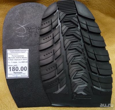 Лот: 13398084. Фото: 1. Полуподошва Michelin ХА010 Winter... Работа с кожей