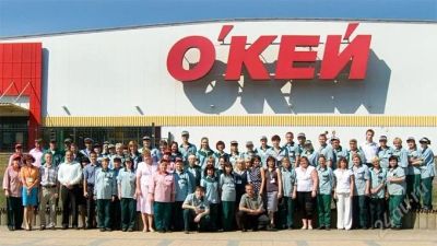 Лот: 2174612. Фото: 1. Скидка - сертификат на 30% в Окей... Дисконтные карты