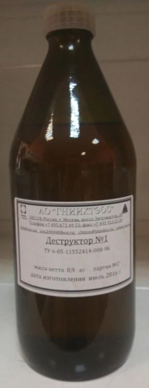 Лот: 5815409. Фото: 1. Деструктор №1 (аналог Пента®-840... Краски, лаки, растворитель