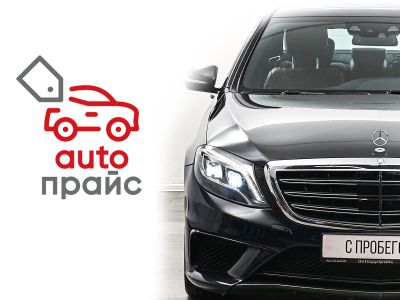 Лот: 22561579. Фото: 1. Mercedes-Benz S-Class 2015. Автомобили