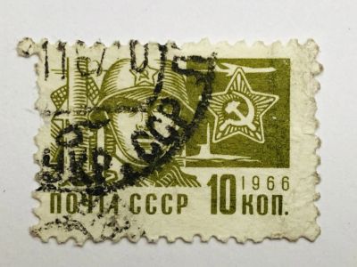 Лот: 23316227. Фото: 1. Солдат Красной Армии. 10 коп... Марки