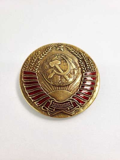 Лот: 12368284. Фото: 1. Герб Союза Советских Социалистических... Другое (значки, медали, жетоны)