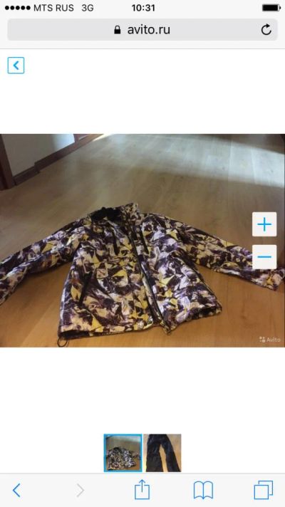 Лот: 8410485. Фото: 1. Горнолыжный костюм. Зимняя спортивная одежда