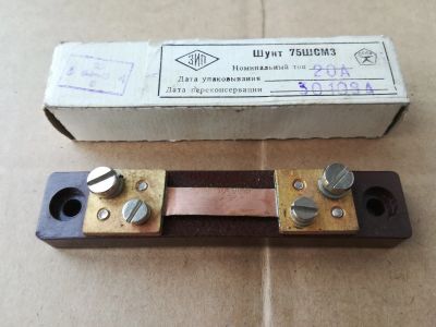 Лот: 16835131. Фото: 1. шунт 75ШСМ3 20А. Контрольно-измерительное оборудование