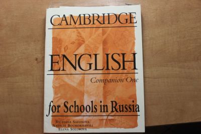 Лот: 4703665. Фото: 1. Cambridge English for Schools... Для школы