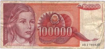 Лот: 1632357. Фото: 1. Югославия. 100000 динар 1989г... Европа