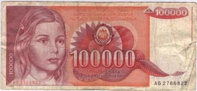 Лот: 1632357. Фото: 1. Югославия. 100000 динар 1989г... Европа