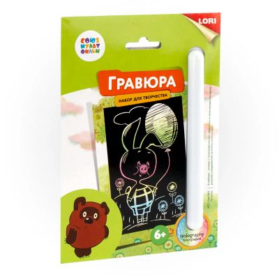 Лот: 16223518. Фото: 1. Гравюра Союзмультфильм малая с... Картины, гравюры