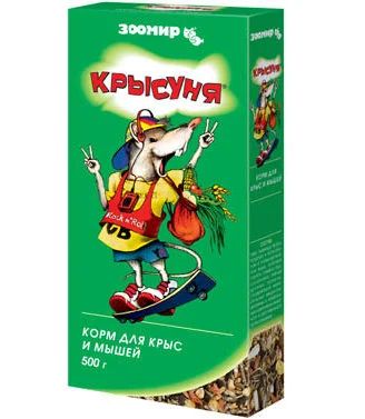 Лот: 15056402. Фото: 1. 500гр корм для декоративных крыс... Корма