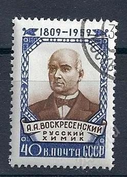 Лот: 971487. Фото: 1. 1959 (2295) Воскресенский. Марки
