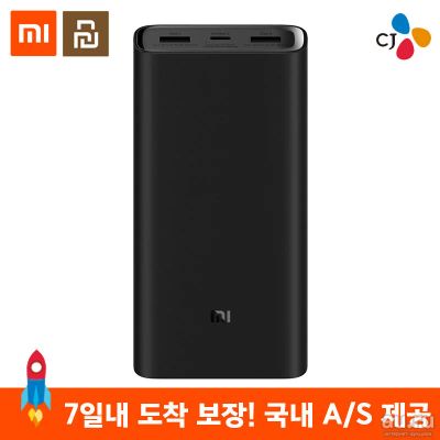 Лот: 15230491. Фото: 1. Xiaomi Power Bank 3 Pro 20000... Внешние, портативные аккумуляторы для смартфонов (Power bank)