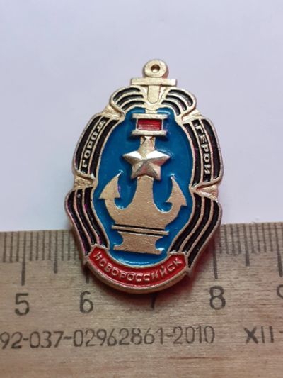Лот: 25378463. Фото: 1. (№16070) значки,Советская армия... Памятные медали