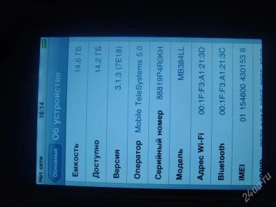 Лот: 2289645. Фото: 1. iPhone 2g 16gb продажа\обмен!. Смартфоны