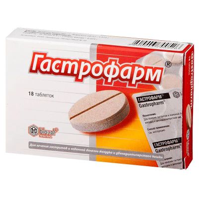 Лот: 22200718. Фото: 1. Гастрофарм 1,575 г таблетки 18... Лекарства