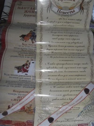 Лот: 1769479. Фото: 1. Свадебные плакаты новые, цена... Свадебная атрибутика и декор