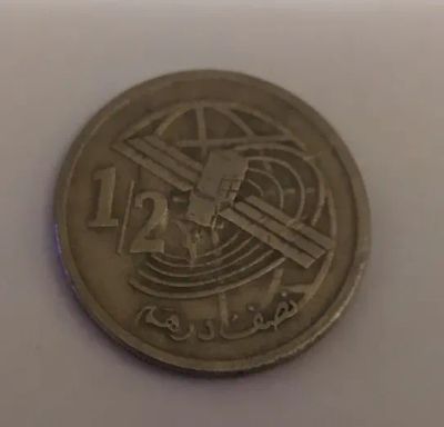 Лот: 18773331. Фото: 1. Марокко 1/2 дирхама 2002 Телекоммуникации... Африка