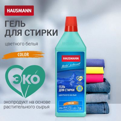 Лот: 24938450. Фото: 1. Гель для стирки цветного белья... Бытовая химия