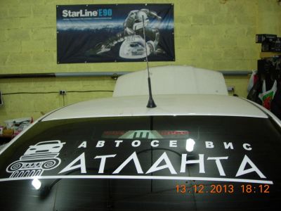 Лот: 3278265. Фото: 1. Сигнализация StarLine A91 с установкой... Автомобильные сигнализации