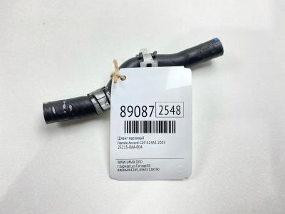 Лот: 23276097. Фото: 1. Шланг масляный Honda Accord 2005... Двигатель и элементы двигателя