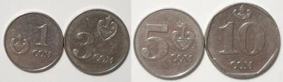 Лот: 10318227. Фото: 1. Набор монет 1,3,5,10 сом Киргизия. Наборы монет