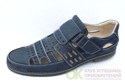 Лот: 14385657. Фото: 1. Туфли мужские летние (сандалии... Сандалии