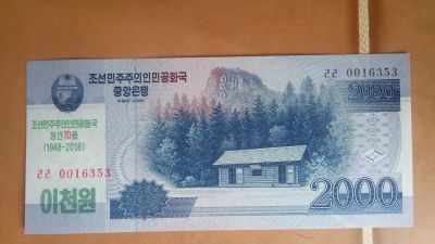 Лот: 25347067. Фото: 1. 2000 вон 2018 года Северная Корея. Азия