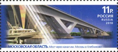 Лот: 8812749. Фото: 1. Почтовые марки 2010 года. Серии... Марки