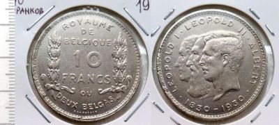 Лот: 8272743. Фото: 1. Бельгия. 10 франков 1930 (никель... Европа