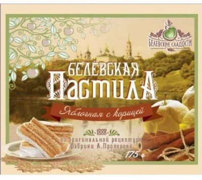 Лот: 11333960. Фото: 1. Пастила Белевская ( яблочная с... Другое (продукты)