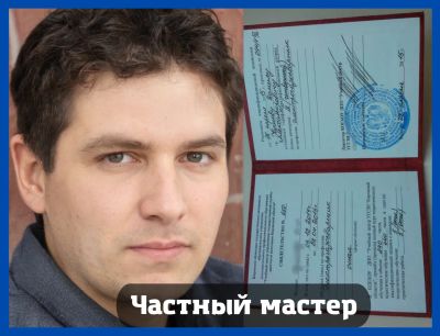 Лот: 18855435. Фото: 1. Сантехник / Услуги сантехника... Услуги сантехника, монтаж отопления
