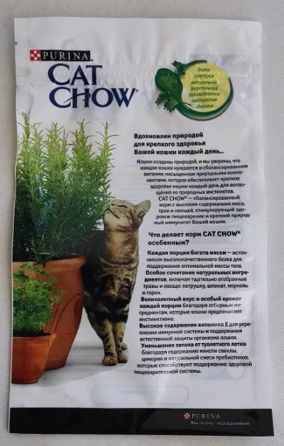 Лот: 25849226. Фото: 1. Пакет zip-lock 15х25см с рисунком. Пакеты, мешки