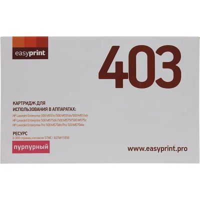 Лот: 24845149. Фото: 1. Картридж EasyPrint LH-403/HP 507A. Картриджи, расходные материалы